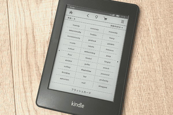 Kindle単語帳機能