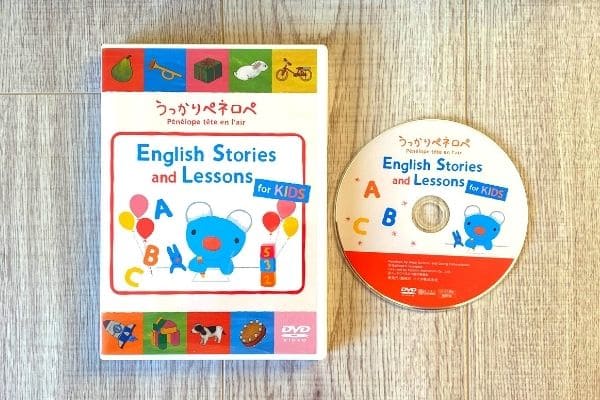 うっかりペネロペの英語DVD教材を安く買う方法