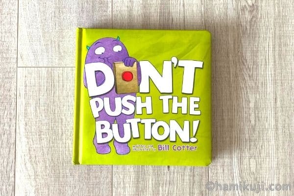 2歳英語絵本おすすめDon't Push the Button!